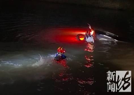 “水已经到胸口了！”事发上海深夜<strong></p>
<p>币成交易所</strong>，一小轿车冲进河道！紧急救援→