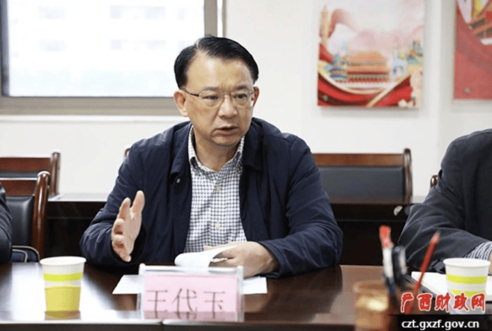 有酒必喝、逢请必到<strong></p>
<p>币成交易所</strong>，广西壮族自治区财政厅原副厅长王代玉由风及腐典型案例被披露