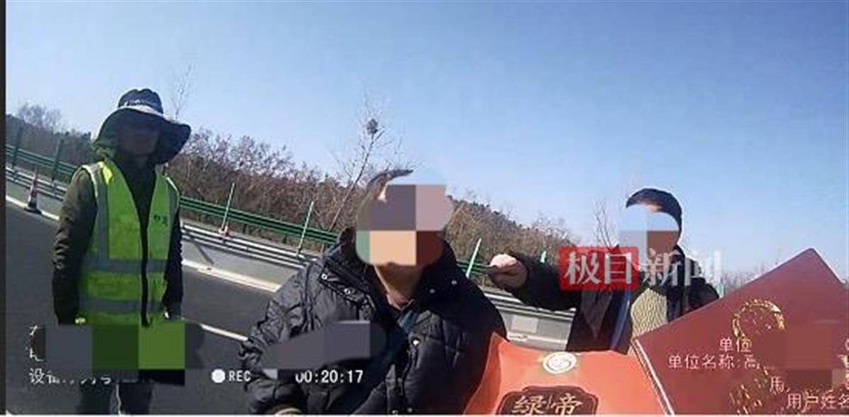 “完了完了!我的金戒指!我的血汗钱!”返乡夫妻高速不慎遗失包裹<strong></p>
<p>币成交易所</strong>,民警暖心寻回