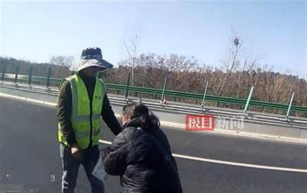 “完了完了!我的金戒指!我的血汗钱!”返乡夫妻高速不慎遗失包裹<strong></p>
<p>币成交易所</strong>,民警暖心寻回