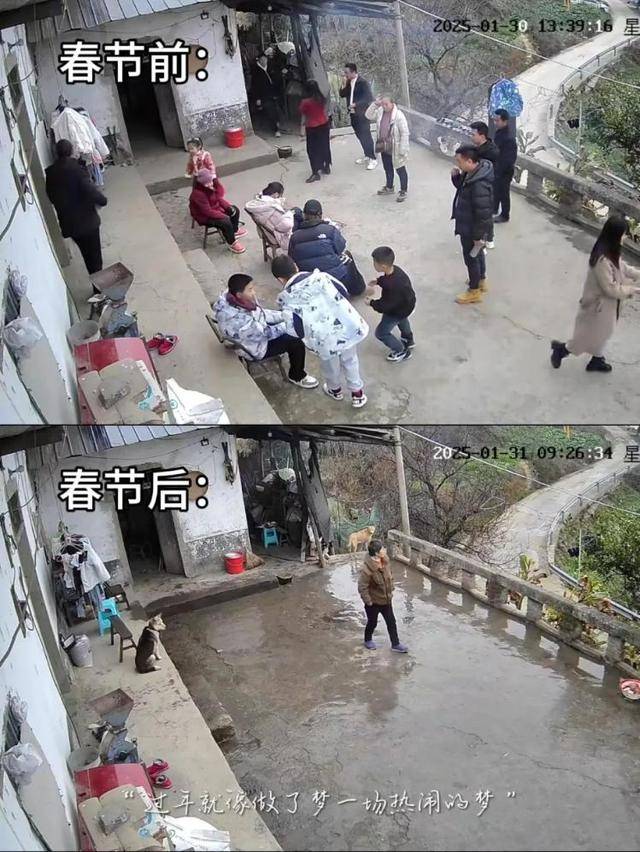 “原来年兽是我自己”<strong></p>
<p>币成交易所</strong>,监控记录下中国人过年的聚散:像做了一场热闹的梦