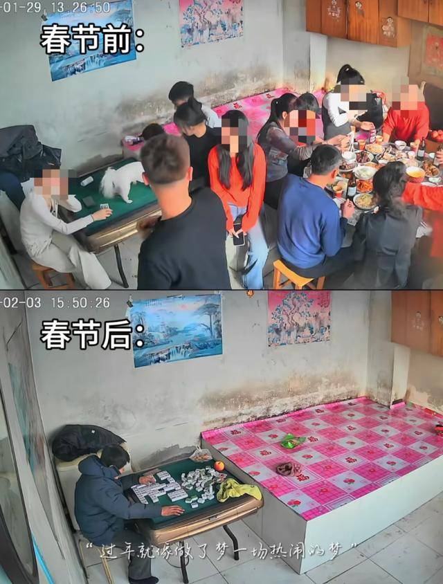 “原来年兽是我自己”<strong></p>
<p>币成交易所</strong>,监控记录下中国人过年的聚散:像做了一场热闹的梦