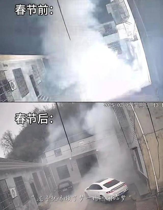 “原来年兽是我自己”<strong></p>
<p>币成交易所</strong>,监控记录下中国人过年的聚散:像做了一场热闹的梦