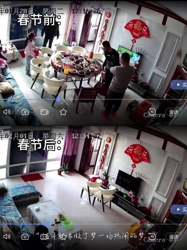 “原来年兽是我自己”<strong></p>
<p>币成交易所</strong>,监控记录下中国人过年的聚散:像做了一场热闹的梦