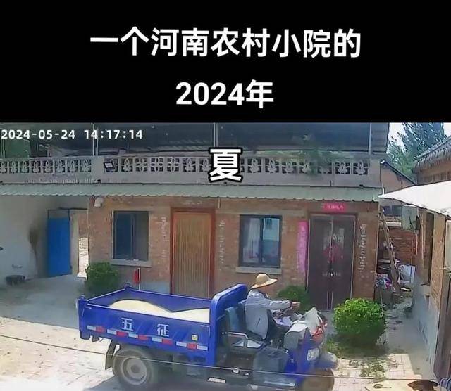 “原来年兽是我自己”<strong></p>
<p>币成交易所</strong>,监控记录下中国人过年的聚散:像做了一场热闹的梦