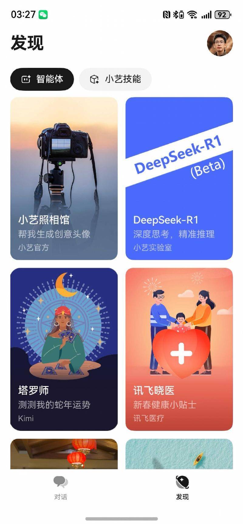 华为小艺接入DeepSeek<strong></p>
<p>特币tcoin的交易所</strong>，盘古大模型有点尴尬了？
