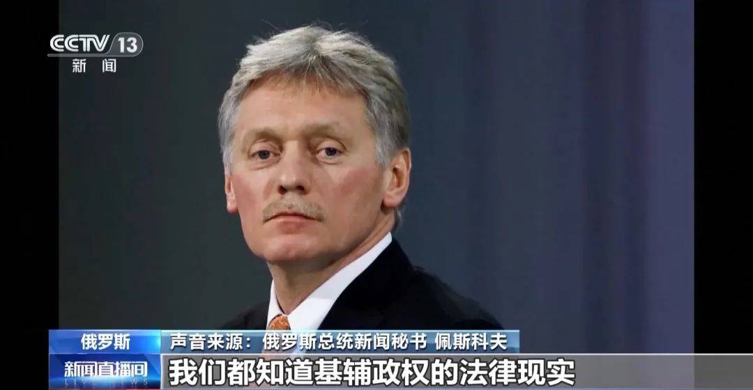 突发！俄方：准备与泽连斯基谈判<strong></p>
<p>特币tcoin的交易所</strong>，泽连斯基：愿意坐到谈判桌前！特朗普：我和普京可能很快会有“重大行动”
