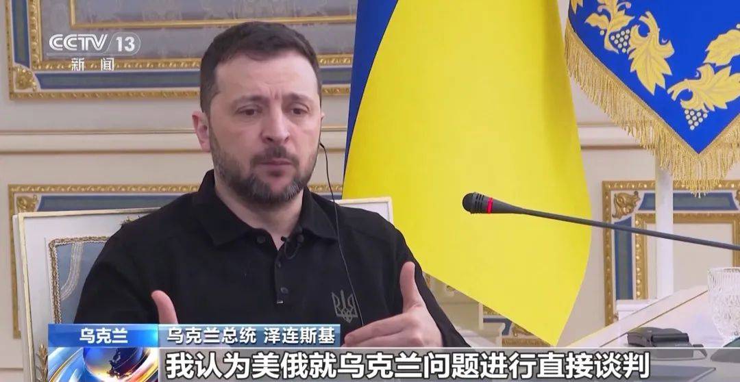 突发！俄方：准备与泽连斯基谈判<strong></p>
<p>特币tcoin的交易所</strong>，泽连斯基：愿意坐到谈判桌前！特朗普：我和普京可能很快会有“重大行动”