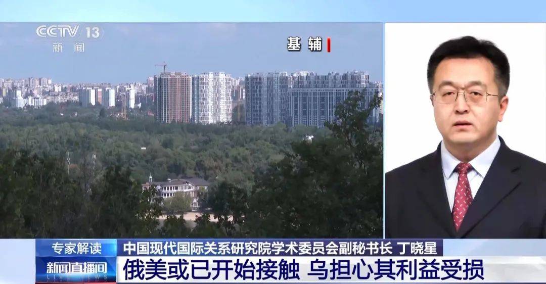 突发！俄方：准备与泽连斯基谈判<strong></p>
<p>特币tcoin的交易所</strong>，泽连斯基：愿意坐到谈判桌前！特朗普：我和普京可能很快会有“重大行动”