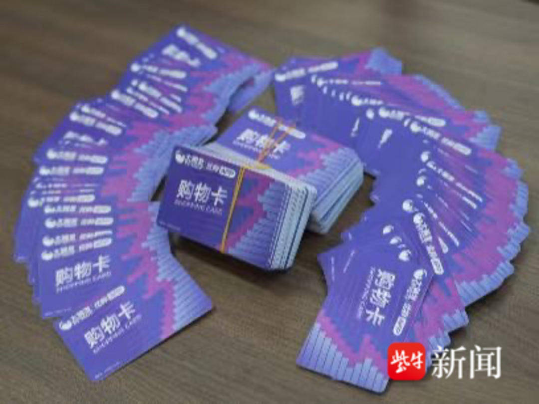 男子一次性买了166张千元面值的大润发购物卡<strong></p>
<p>特币tcoin的交易所</strong>，还把卡号和密码发给了骗子......