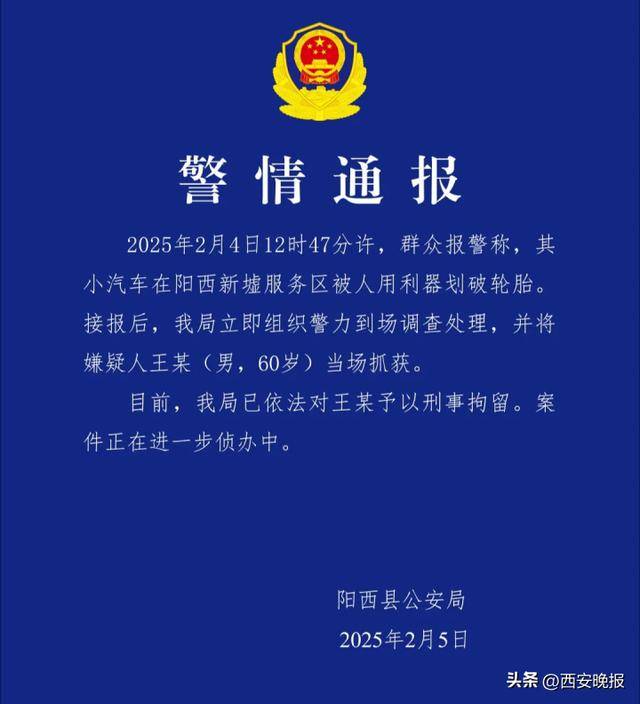 王某（男<strong></p>
<p>特币tcoin的交易所</strong>，60岁），被当场抓获！已刑拘