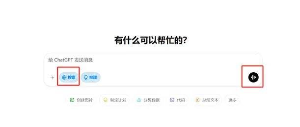 ChatGPT搜索功能今起人人可用<strong></p>
<p>特币tcoin的交易所</strong>，无需注册