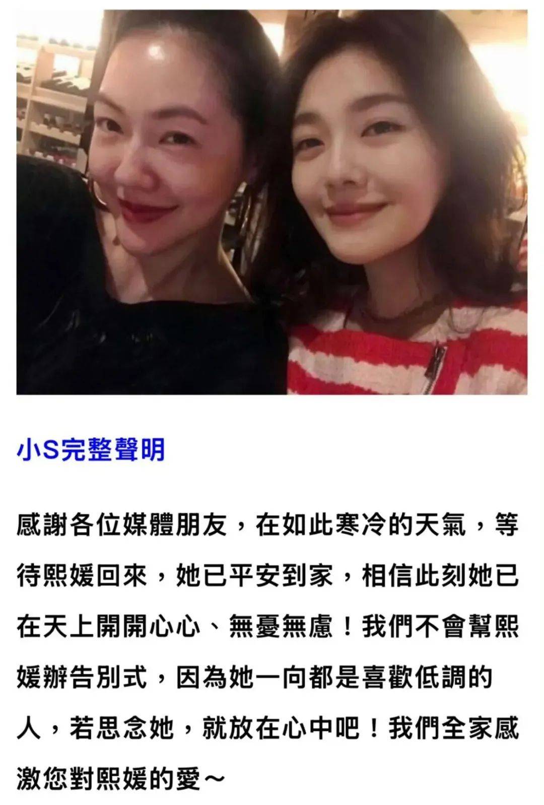 刚刚<strong></p>
<p>特币tcoin的交易所</strong>，小S发声