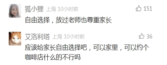 怕暴露隐私<strong></p>
<p>币包交易所</strong>，很多网友表示“不喜欢”“别上门”