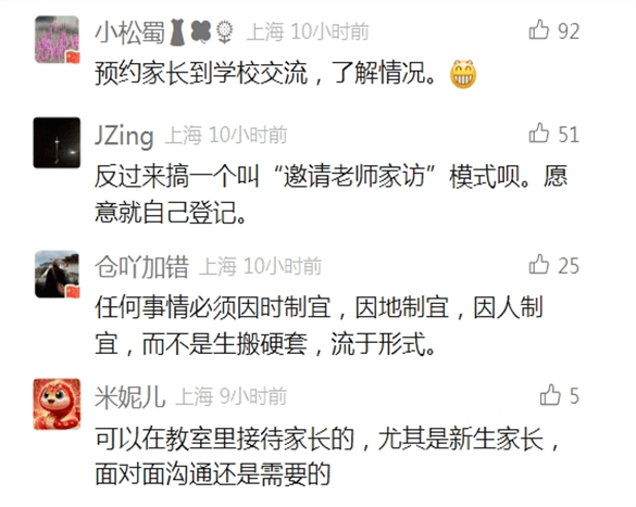 怕暴露隐私<strong></p>
<p>币包交易所</strong>，很多网友表示“不喜欢”“别上门”