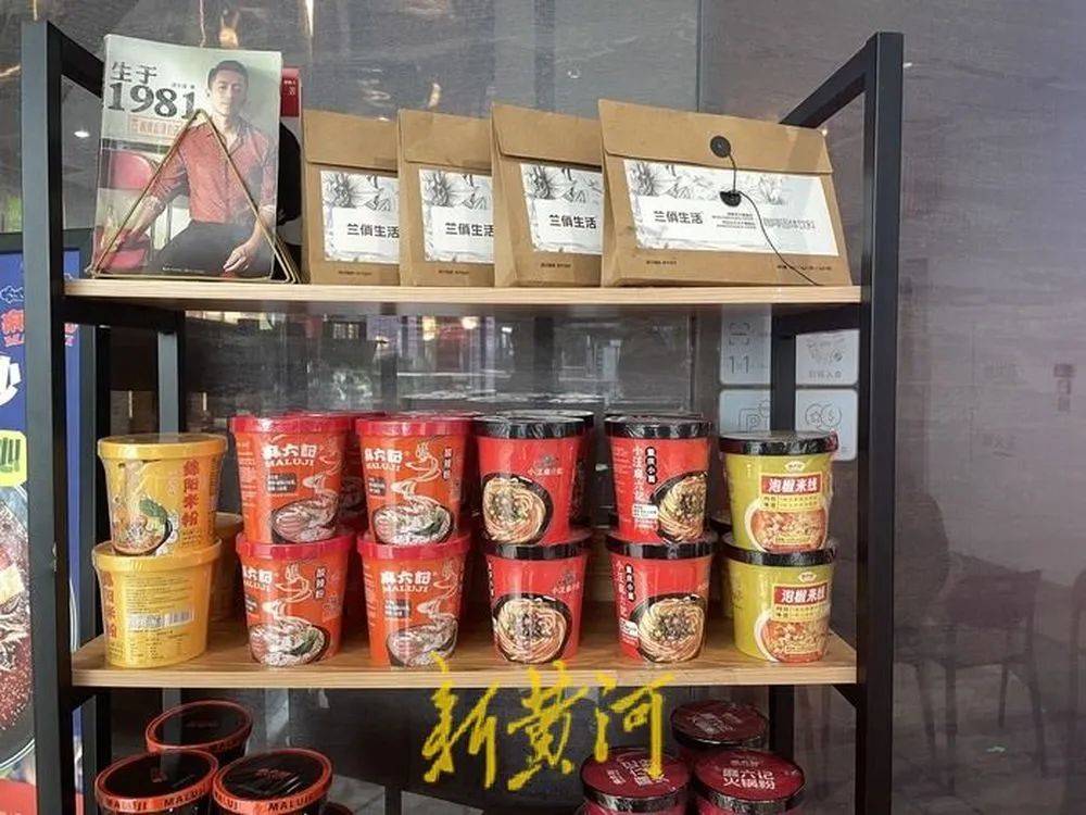 “张兰封号”风波后的麻六记：线下门店直播意外爆火<strong></p>
<p>币包交易所</strong>，济南店直播间当日点赞超1665万
