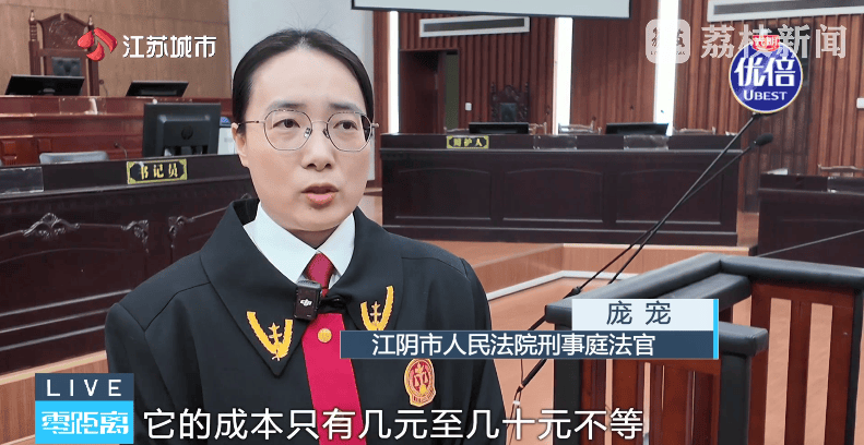 成本几十块<strong></p>
<p>币包交易所</strong>，售价几千元！十余万名中老年人被骗2亿多！