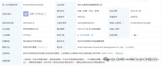 越扒越有！割胎汽修店承包全国多家高速维修站<strong></p>
<p>币包交易所</strong>，新胎直接被换下