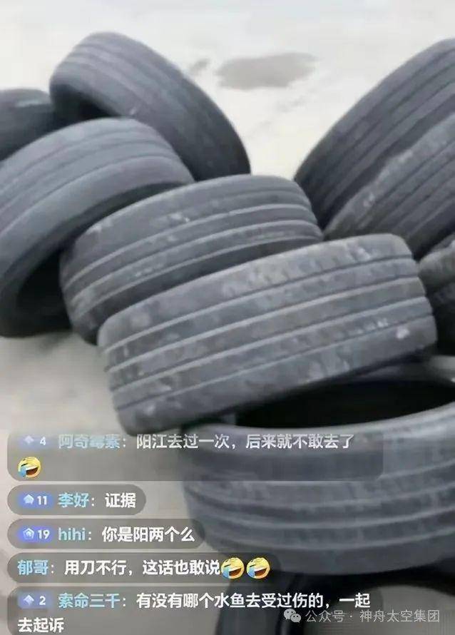 越扒越有！割胎汽修店承包全国多家高速维修站<strong></p>
<p>币包交易所</strong>，新胎直接被换下