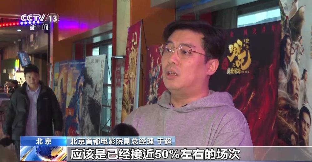 三、四线城市贡献57%票房<strong></p>
<p>交易所上币协议</strong>！《哪吒2》激活县域观影热潮