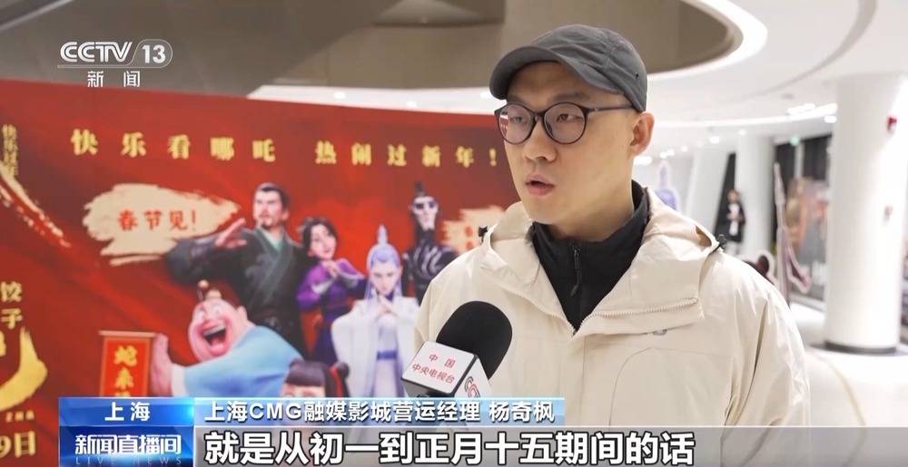 三、四线城市贡献57%票房<strong></p>
<p>交易所上币协议</strong>！《哪吒2》激活县域观影热潮