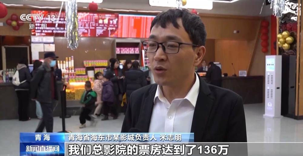 三、四线城市贡献57%票房<strong></p>
<p>交易所上币协议</strong>！《哪吒2》激活县域观影热潮