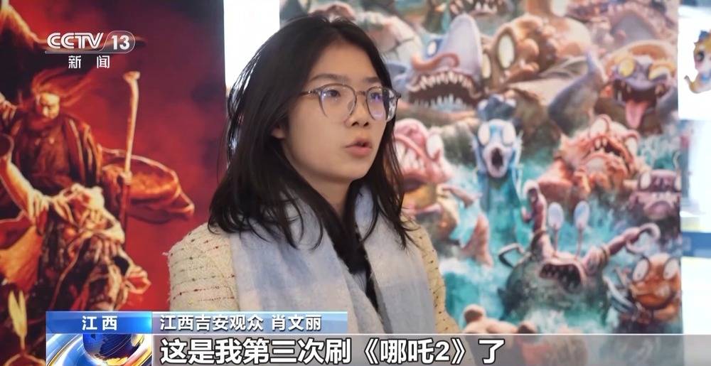 三、四线城市贡献57%票房<strong></p>
<p>交易所上币协议</strong>！《哪吒2》激活县域观影热潮