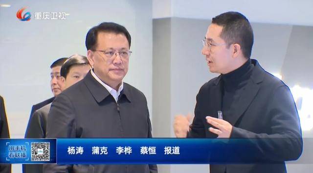 重庆市委书记一周内两次调研<strong></p>
<p>交易所上币协议</strong>，事关这一重要布局
