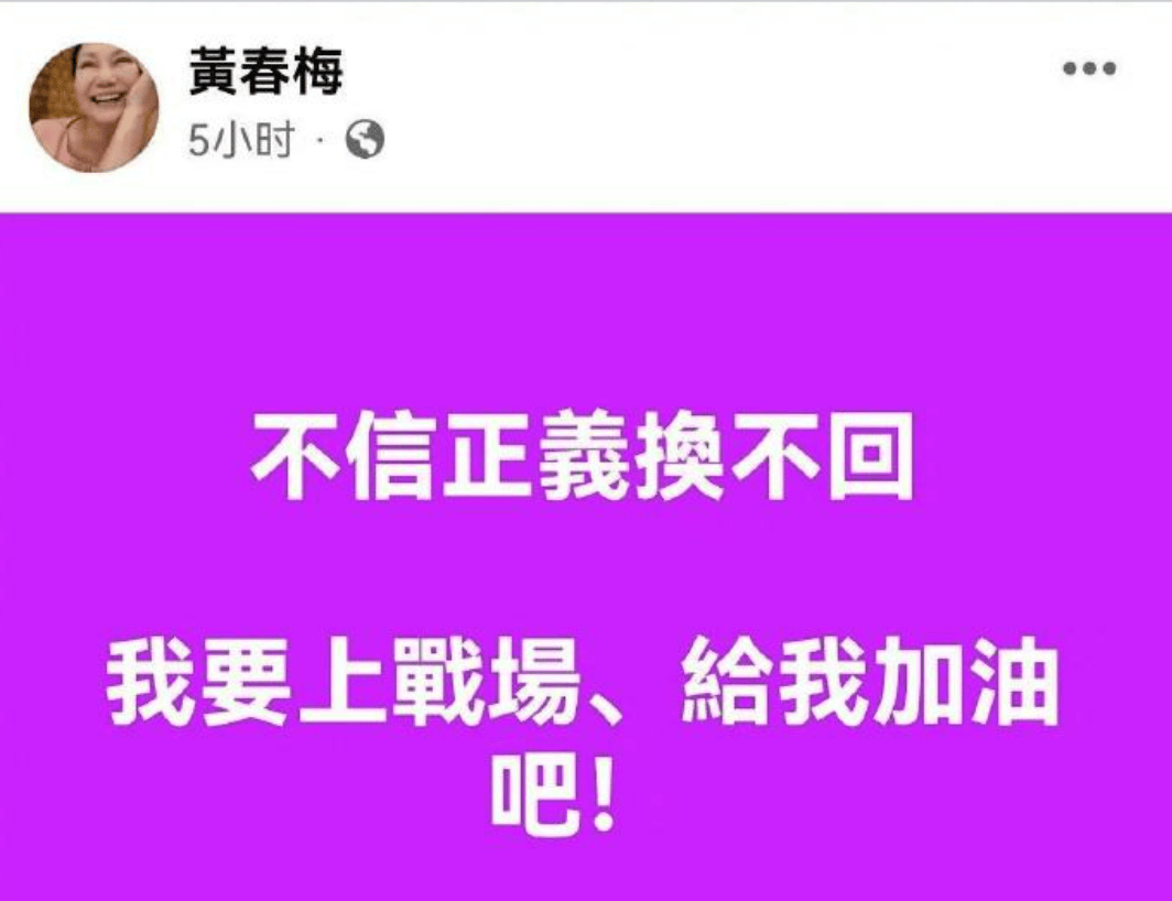 大S母亲今天再度发声<strong></p>
<p>交易所上币协议</strong>！