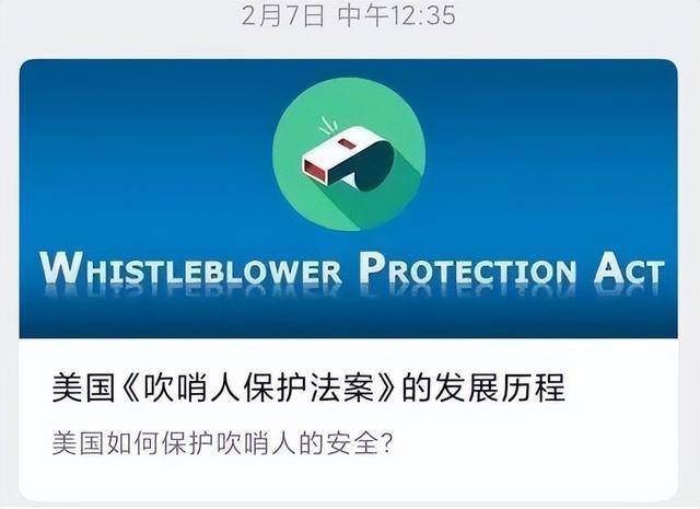 俄罗斯逼停中欧班列<strong></p>
<p>交易所上币协议</strong>，“洗劫”货物？某些“歪屁股”媒体又带节奏