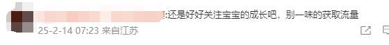 4岁千万粉丝网红“瑶一瑶”陷摆拍争议<strong></p>
<p>交易所上币协议</strong>，母亲回应