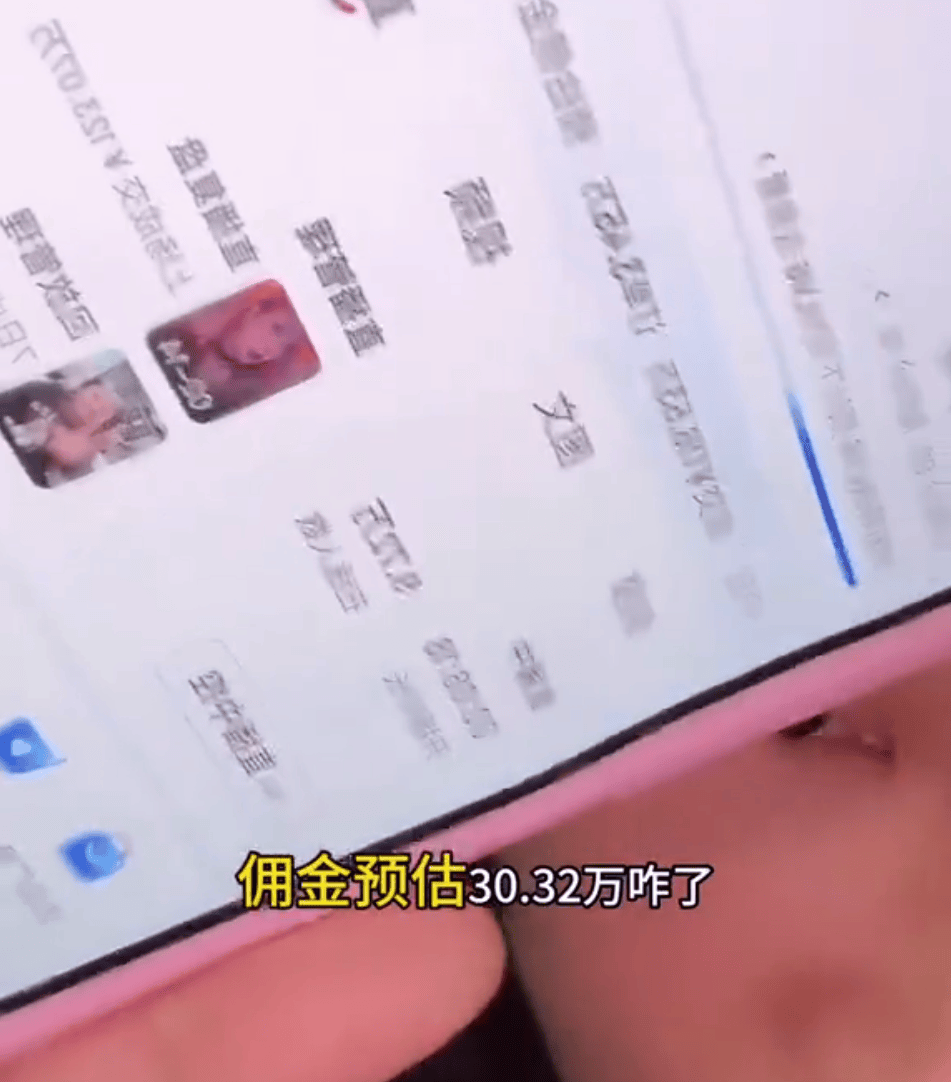知名网红自曝“日收入超30万”引热议<strong></p>
<p>币天下交易所</strong>，名下关联8家企业