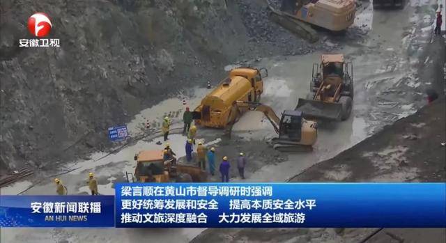 安徽省委书记督导时<strong></p>
<p>币天下交易所</strong>，特别来到这个县