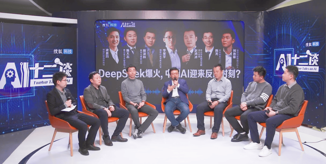 梁文锋现身背后<strong></p>
<p>币天下交易所</strong>，DeepSeek如何加速国产算力进程？