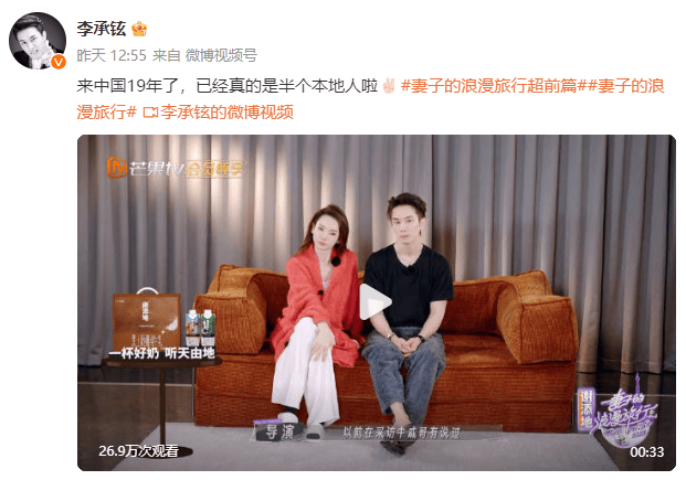 冲上热搜<strong></p>
<p>云币交易所</strong>！男演员炫耀已拿到中国“五星卡”