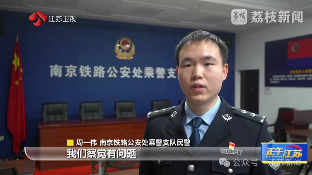“表妹让你带孩子<strong></p>
<p>云币交易所</strong>，你表妹名字不知道” 铁警多问一句发现被拐儿童