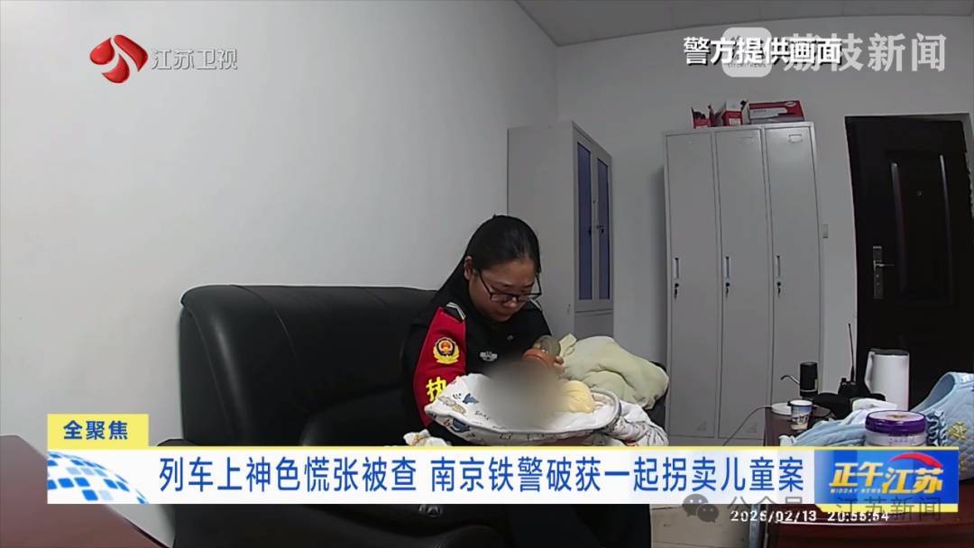 “表妹让你带孩子<strong></p>
<p>云币交易所</strong>，你表妹名字不知道” 铁警多问一句发现被拐儿童