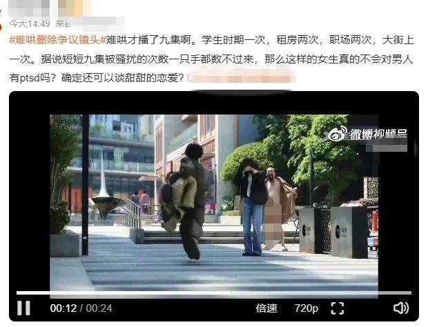 热播剧被吐槽<strong></p>
<p>云币交易所</strong>，网友呼吁下架，剧方火速删镜头