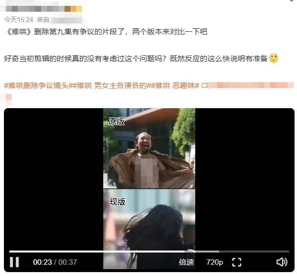 热播剧被吐槽<strong></p>
<p>云币交易所</strong>，网友呼吁下架，剧方火速删镜头