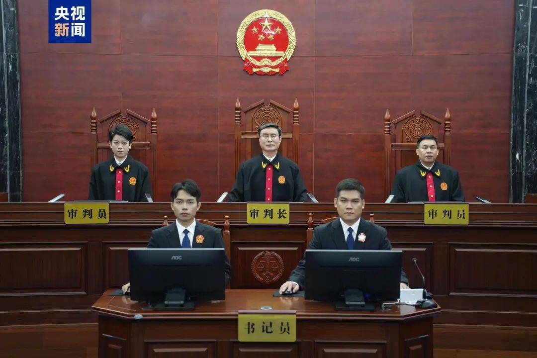 被控受贿1.34亿余元<strong></p>
<p>云币交易所</strong>！彭国甫受贿案一审开庭