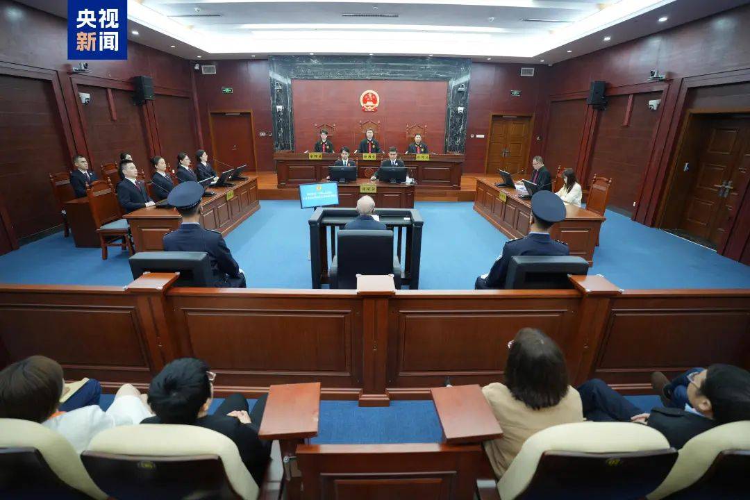 被控受贿1.34亿余元<strong></p>
<p>云币交易所</strong>！彭国甫受贿案一审开庭