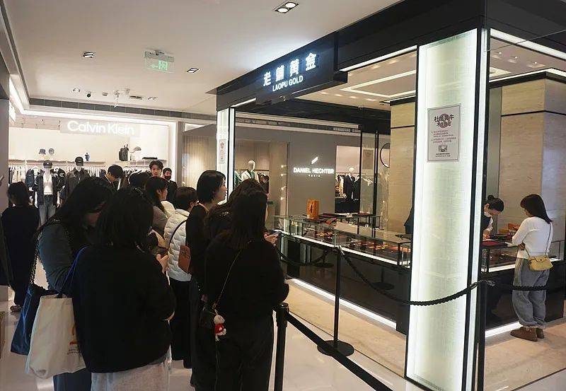 一年赚了14亿<strong></p>
<p>云币交易所</strong>，中产撑起老铺黄金？