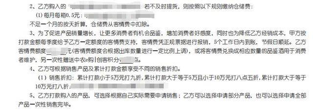 调查！江苏中农集团董事长失联背后：兑付现危机<strong></p>
<p>云币交易所</strong>，经销平台如何成投资平台？