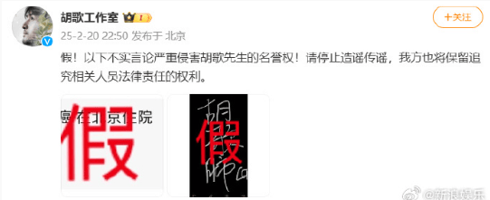 胡歌得肺癌在北京住院<strong></p>
<p>云币交易所</strong>？工作室发文回应