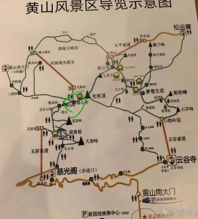 22岁小伙独自登黄山失联<strong></p>
<p>云币交易所</strong>，亲属盼知情者提供线索