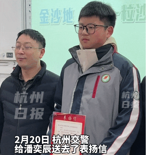 就在杭州街头<strong></p>
<p>云币交易所</strong>，全网爆了！14岁男孩一个动作，警察突然上门……