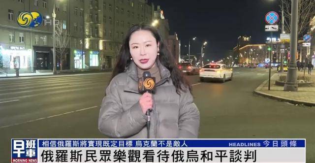 俄罗斯民众：乌克兰仍旧是兄弟和朋友<strong></p>
<p>天王币交易所</strong>，而不是敌人