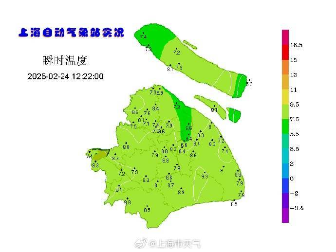 上海人<strong></p>
<p>天王币交易所</strong>，再坚持两天就能脱棉袄了！最高直冲23℃！能顺利入春吗？