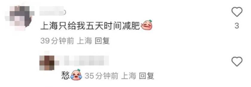 上海人<strong></p>
<p>天王币交易所</strong>，再坚持两天就能脱棉袄了！最高直冲23℃！能顺利入春吗？