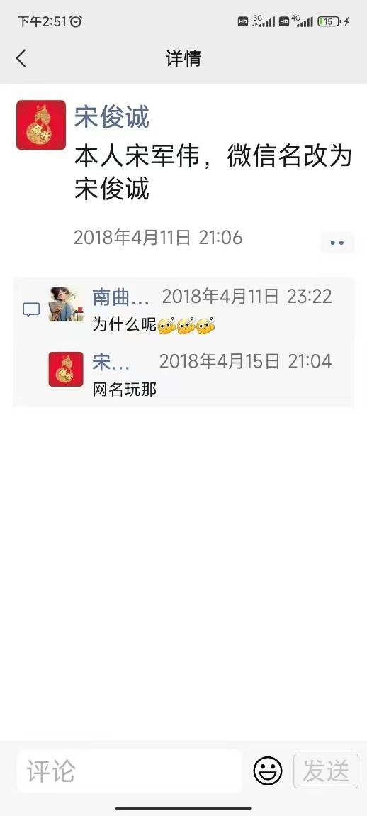 曝光<strong></p>
<p>天王币交易所</strong>！原威海南曲阜村书记宋军伟收受“疏通费” 16万元不知去向
